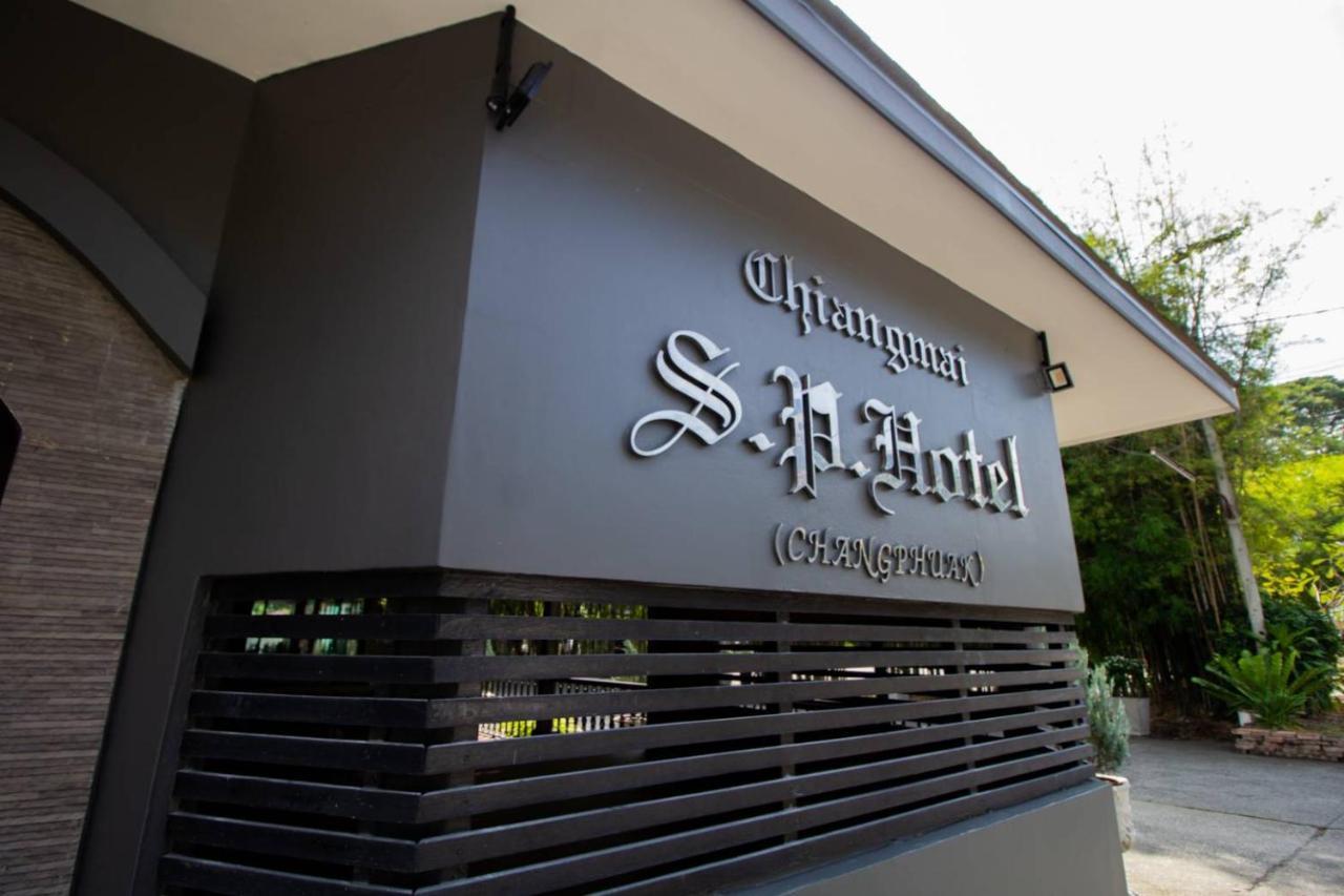 Chiangmai S.P. Hotel Čiang Mai Exteriér fotografie